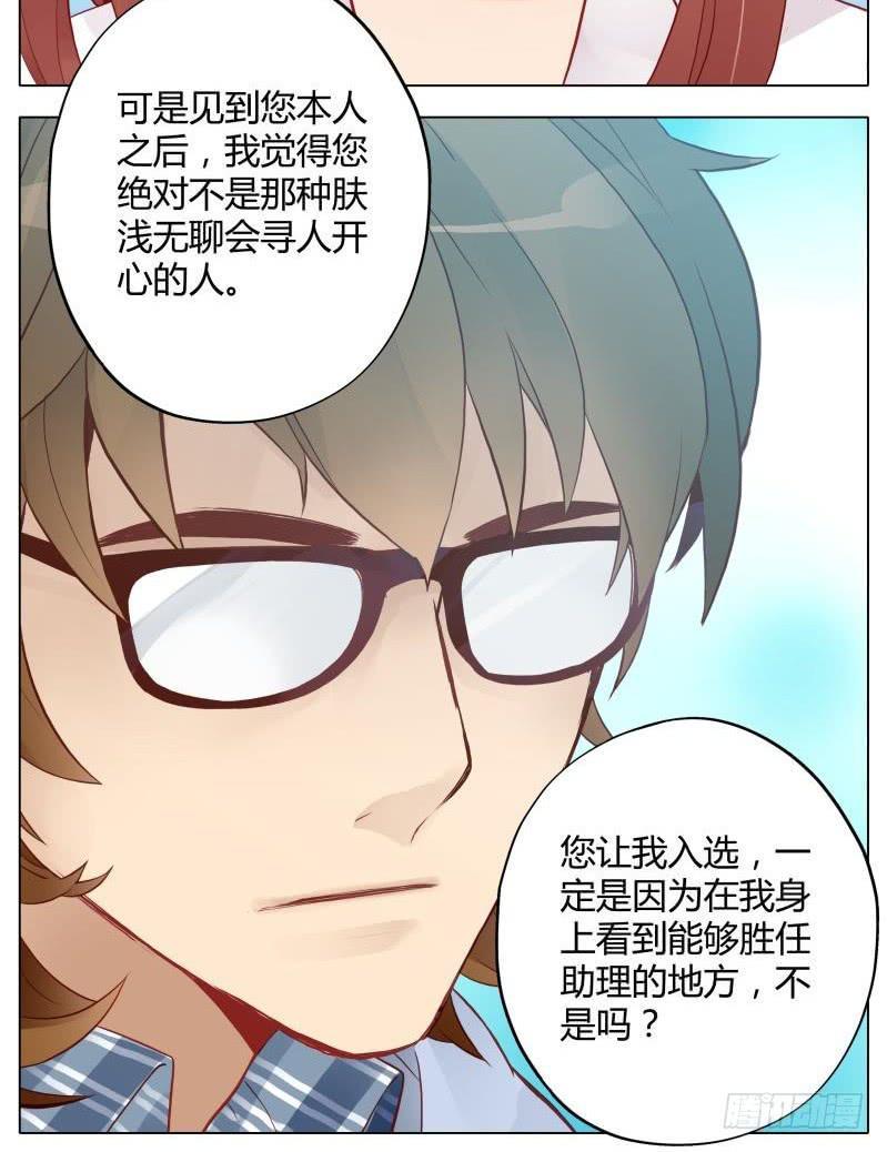 第04话26