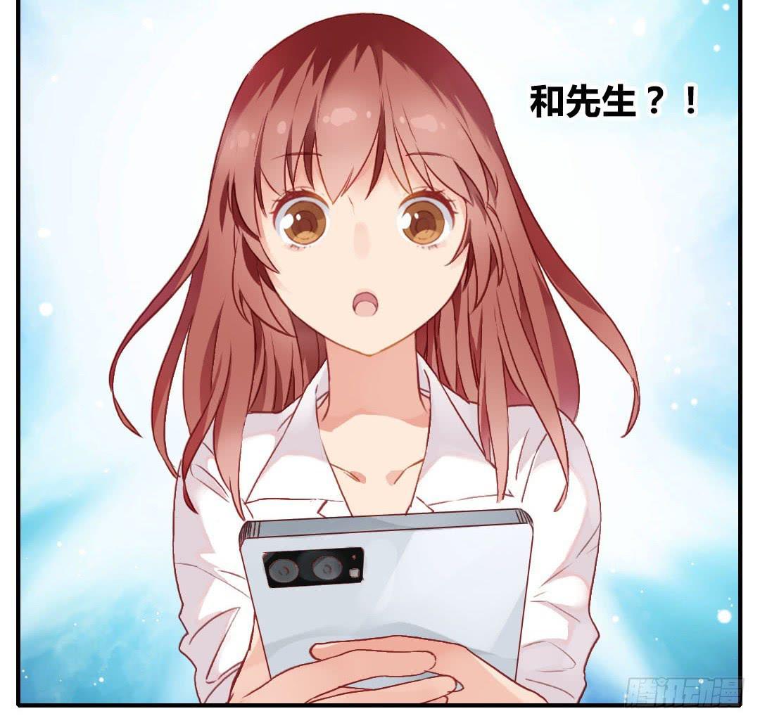 我不需要你这样的妹妹3