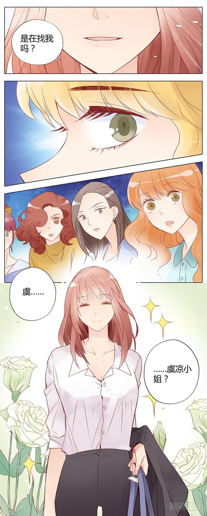 第03话3