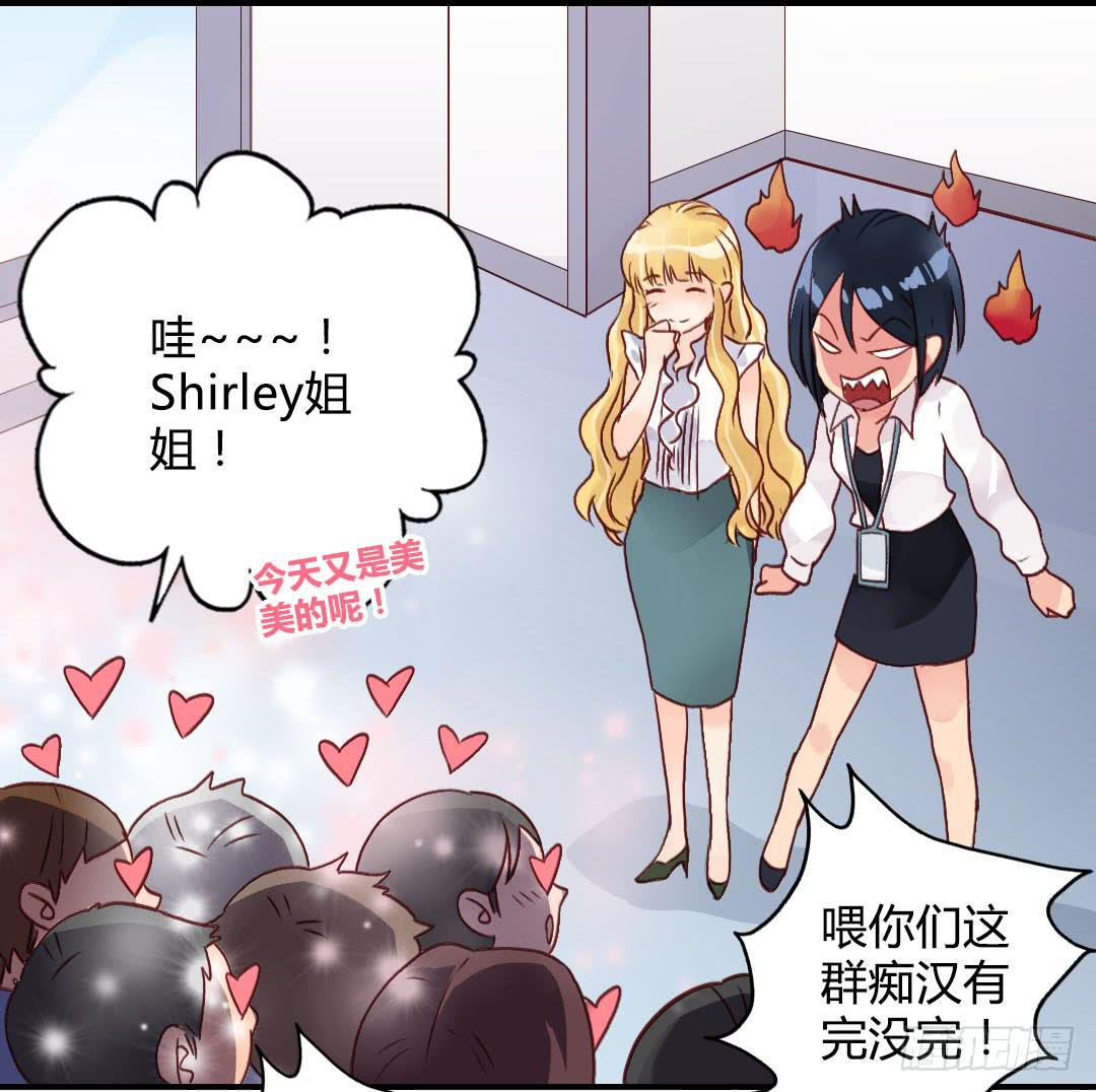 被告白是什么节奏？！28