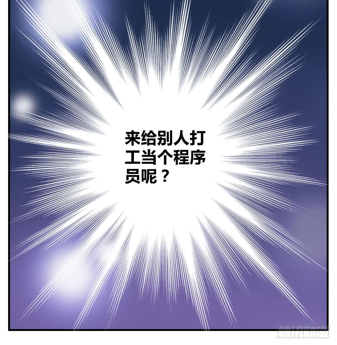 我不需要你这样的妹妹22