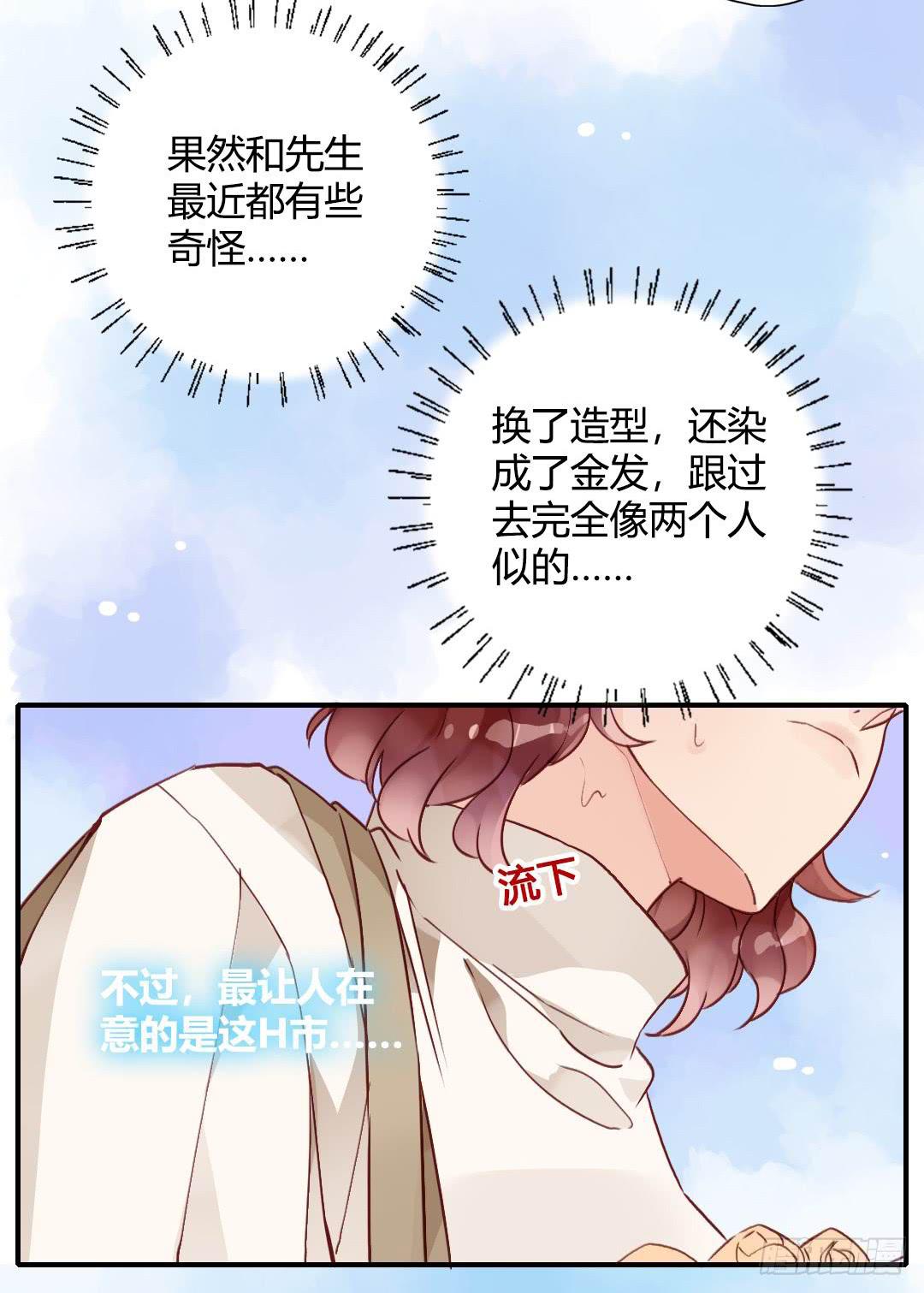 是或不是14