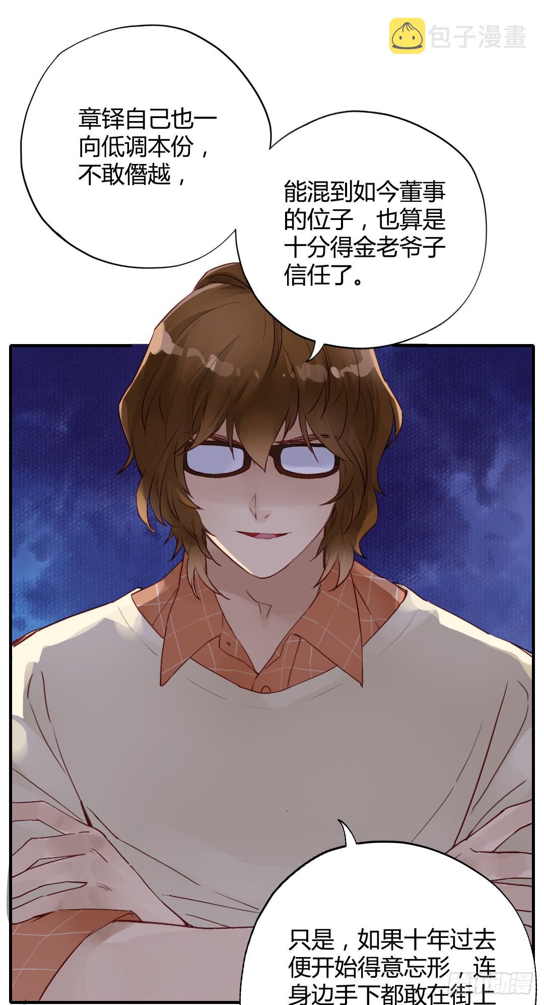 那个人21