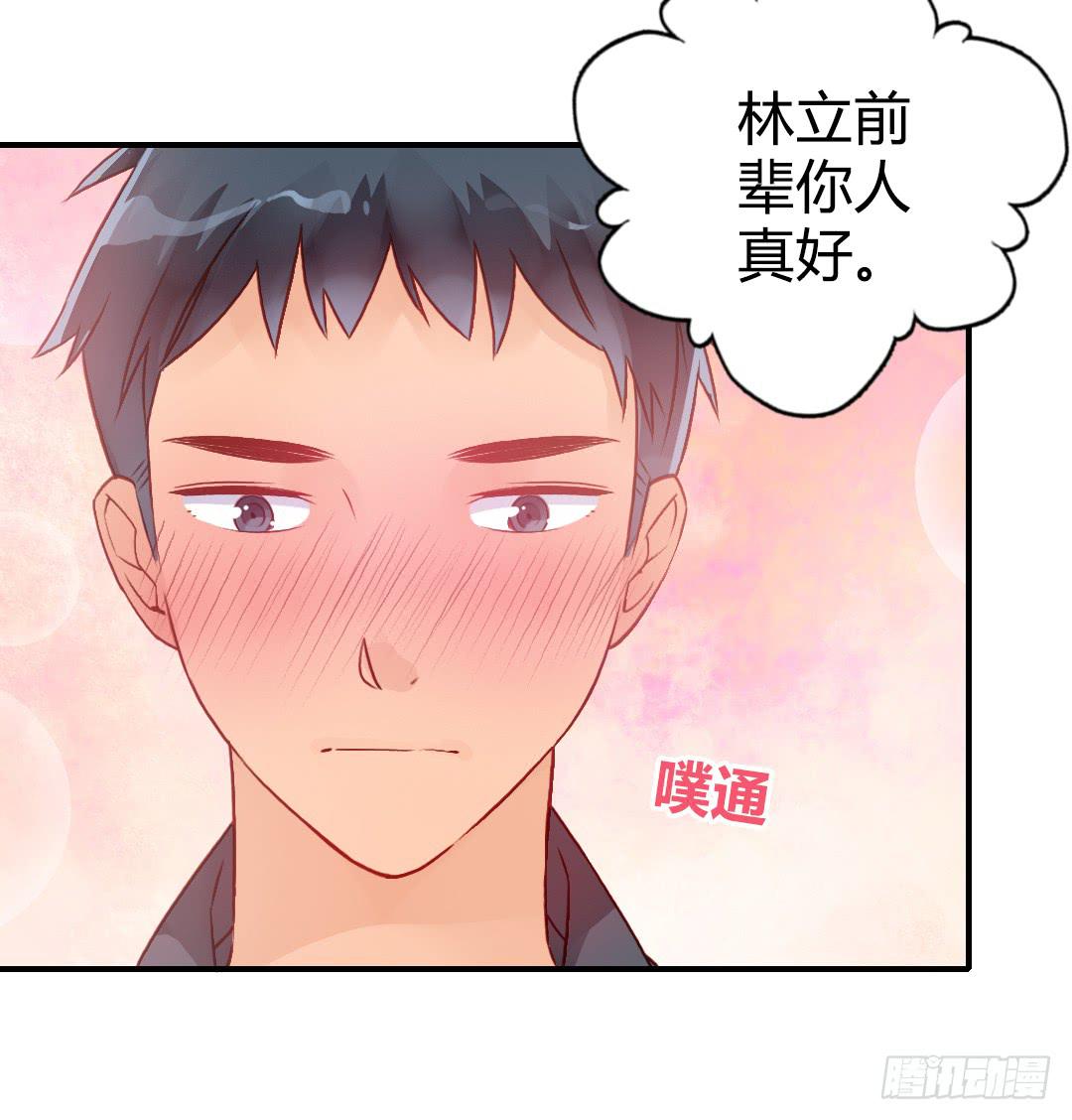 指环的秘密11