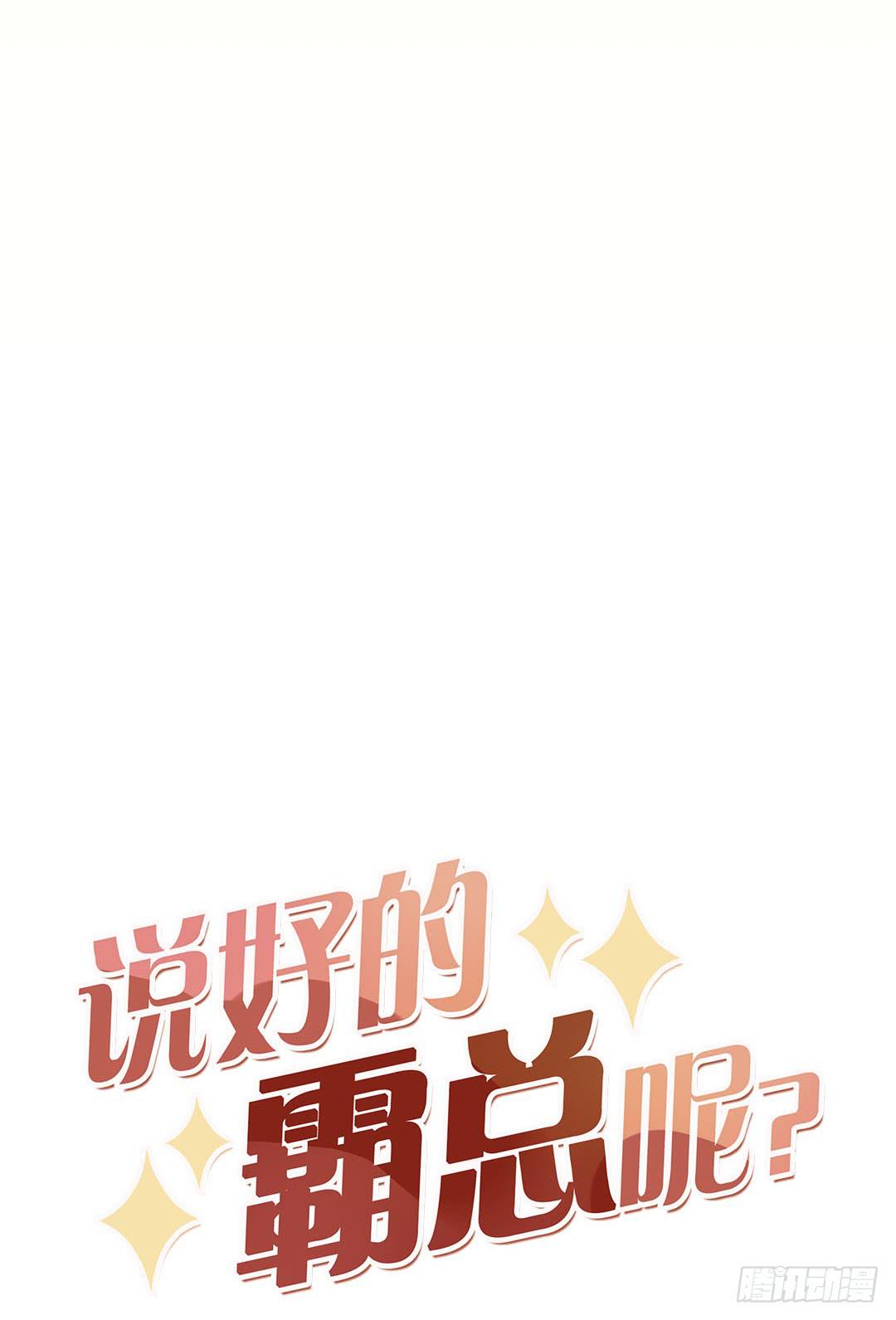初见11