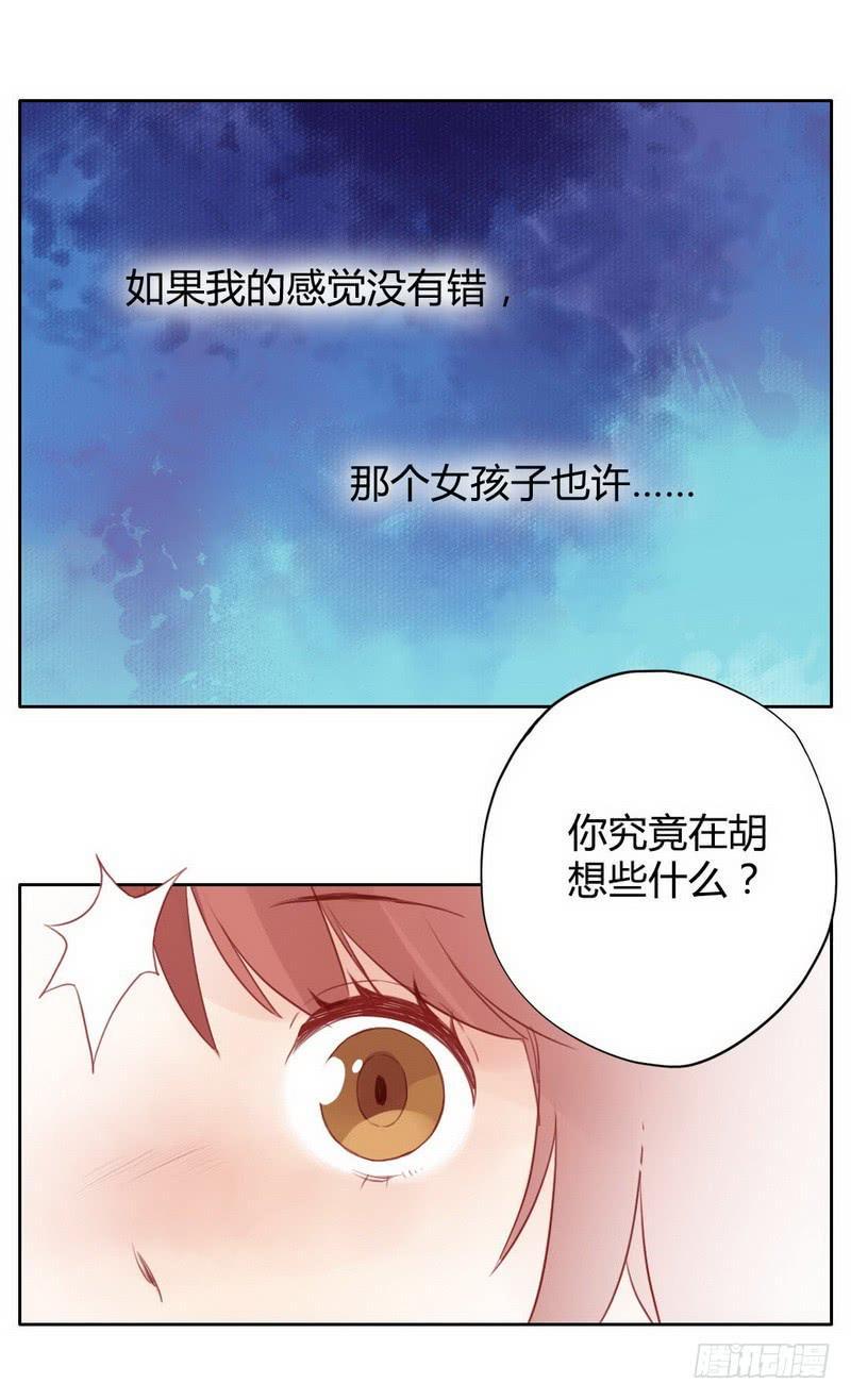 故人16