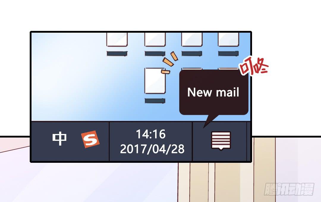 约……约会?!29