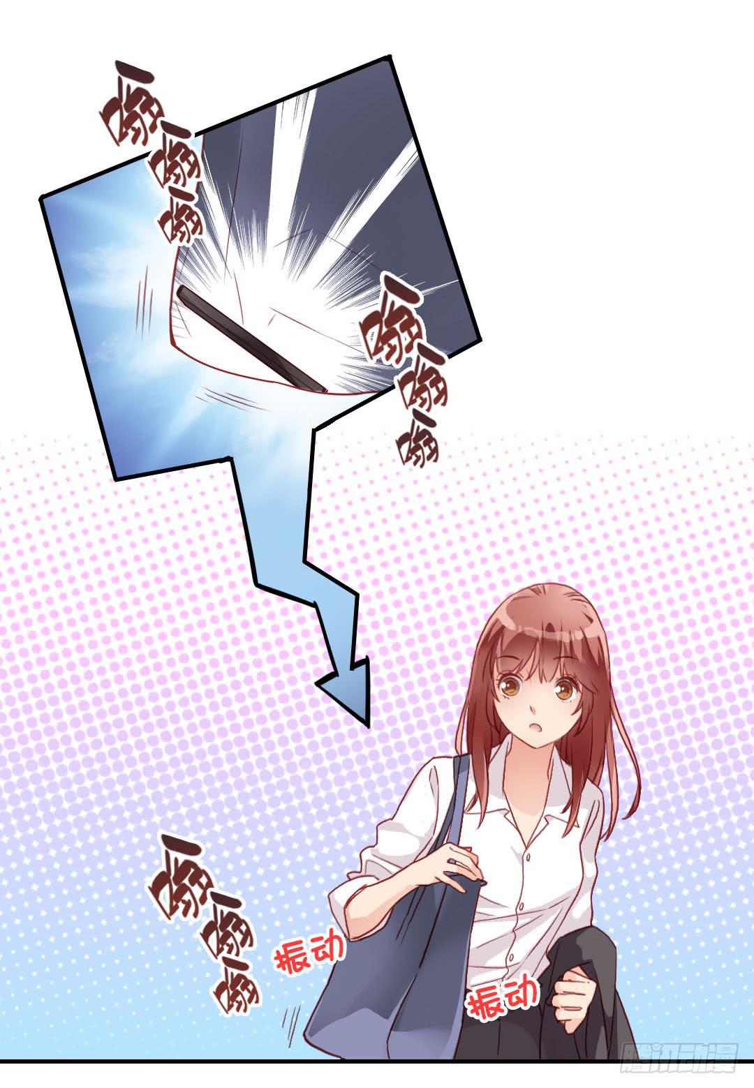 我不需要你这样的妹妹40
