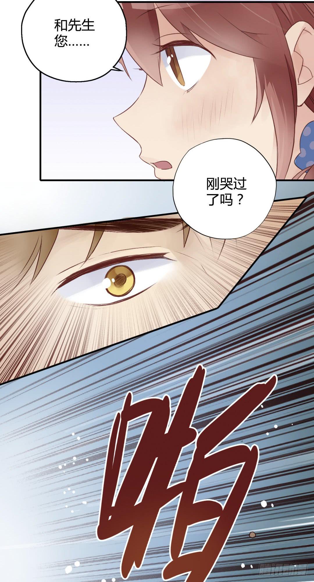 阳光是雪的心事18