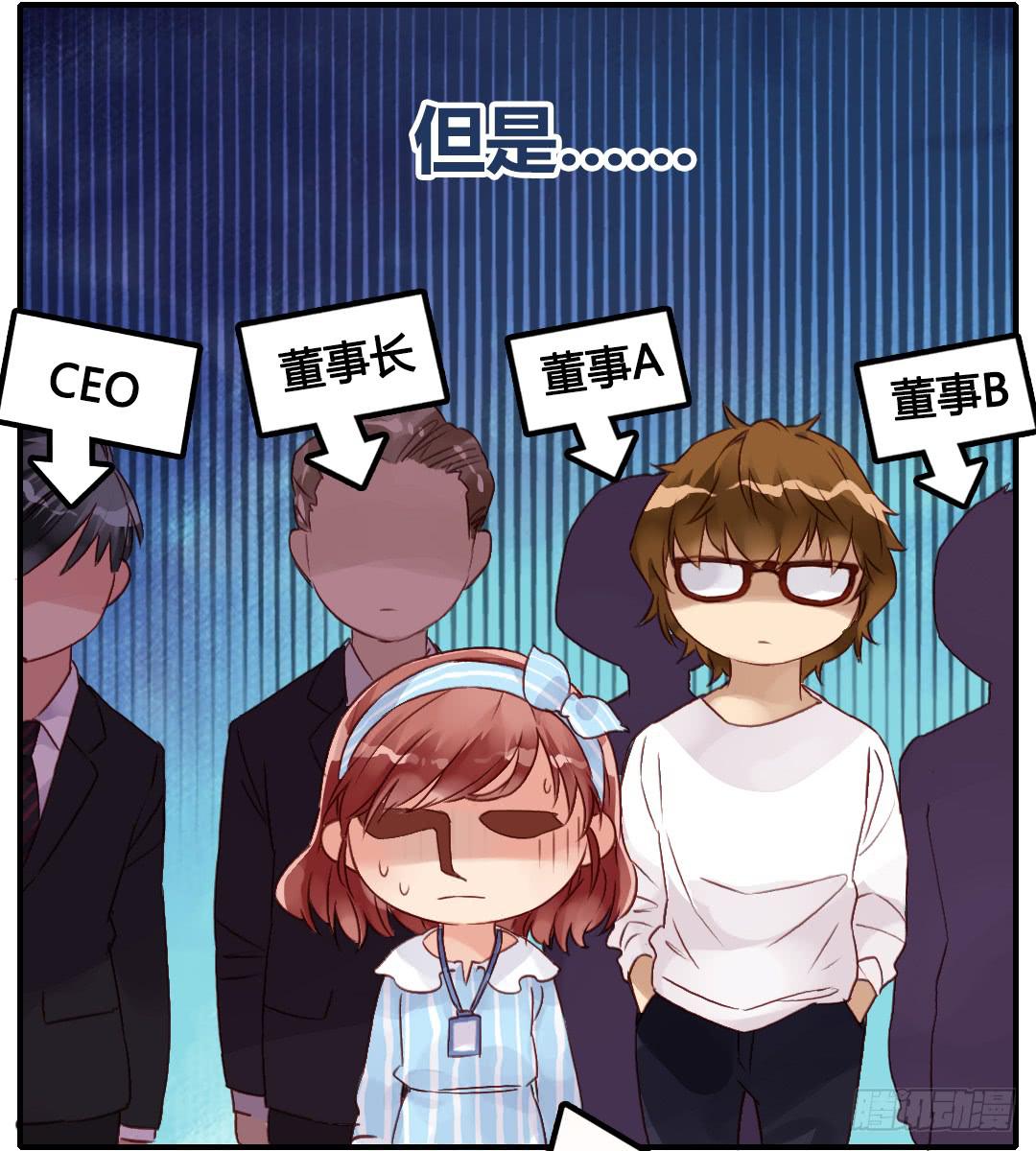 “爸爸”？23