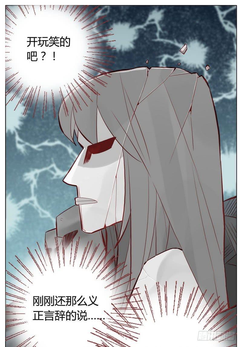 还按不按剧本走了！11