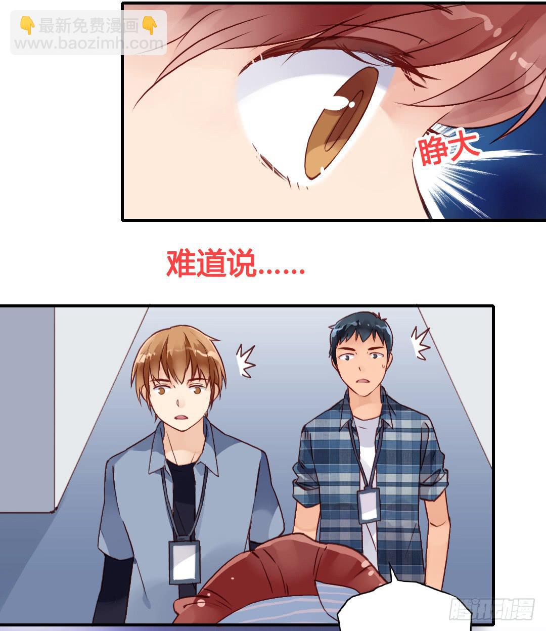 “爸爸”？6