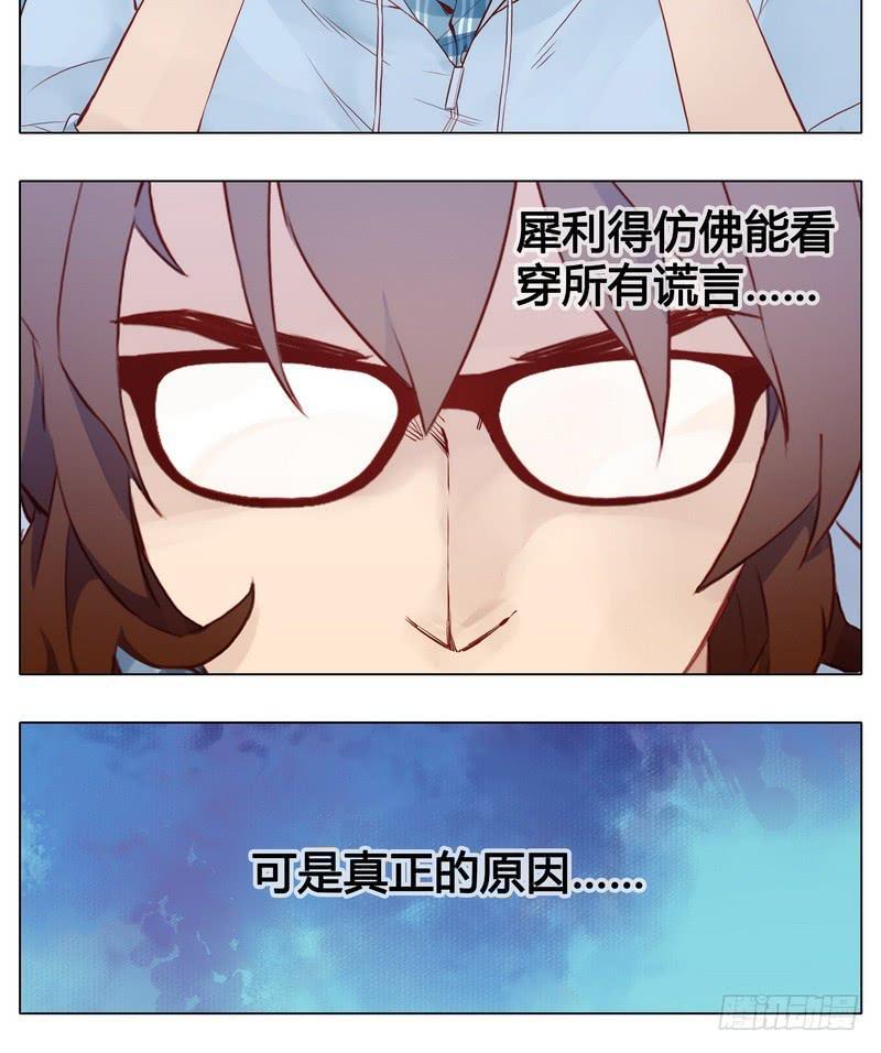 不能说的秘密14
