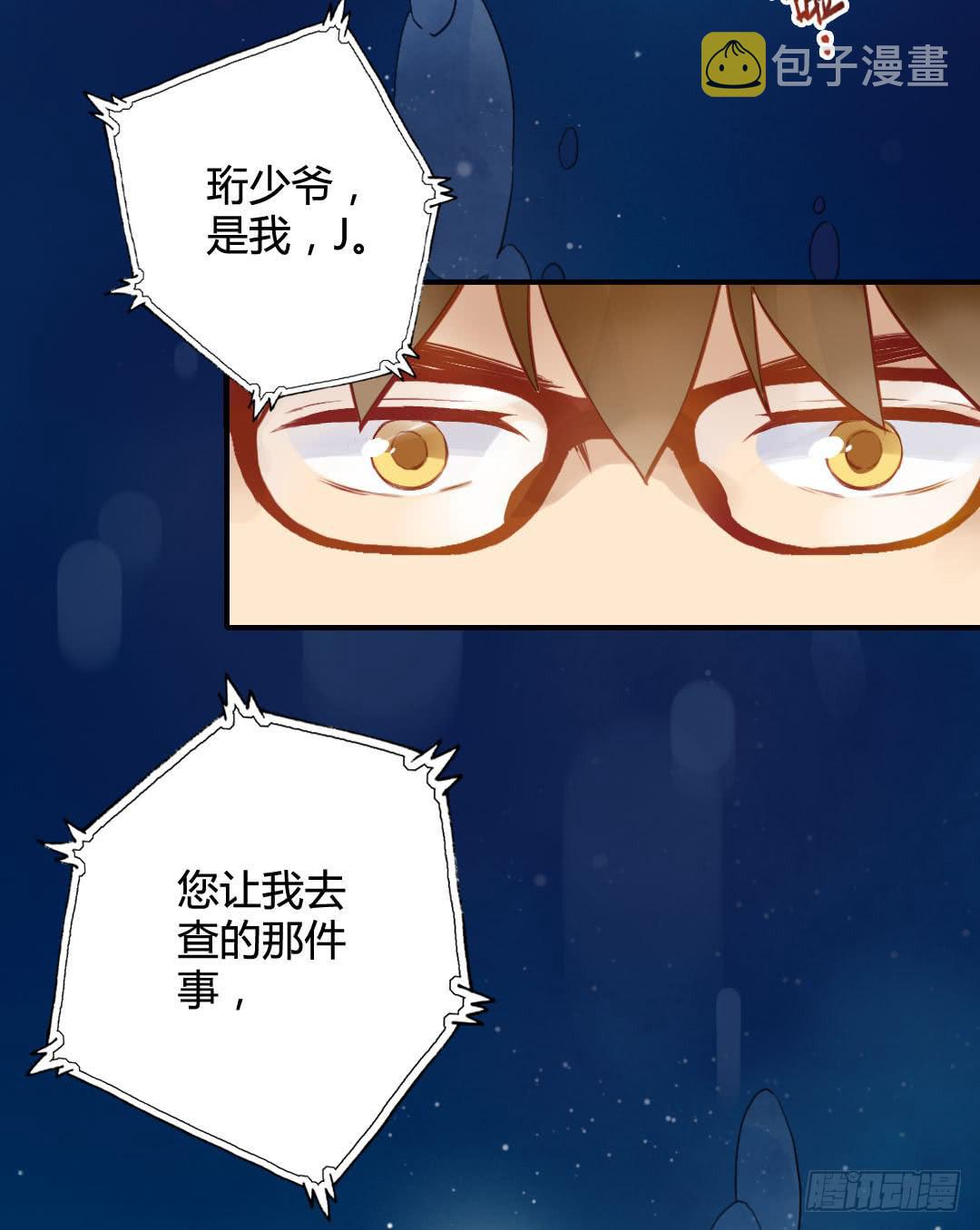 这就……孤男寡女了？！39