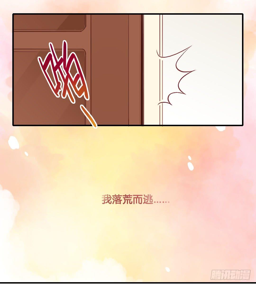 再见29