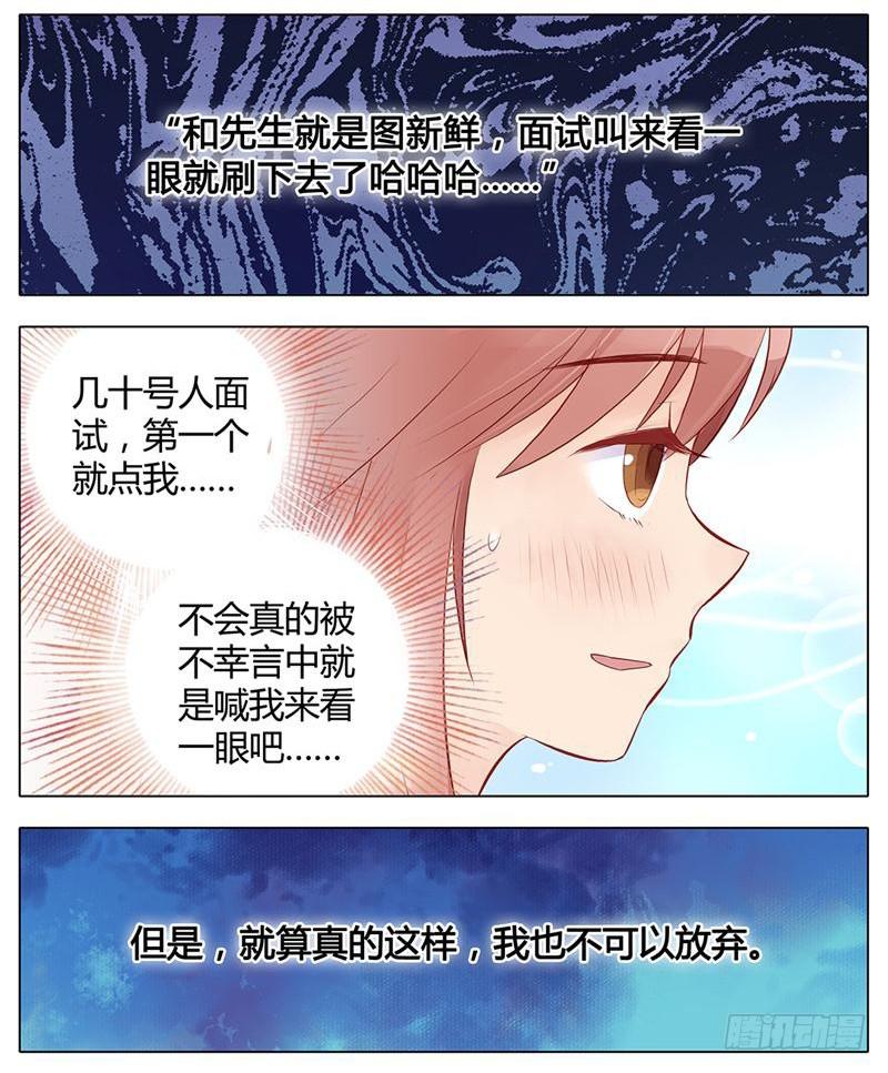 第03话5