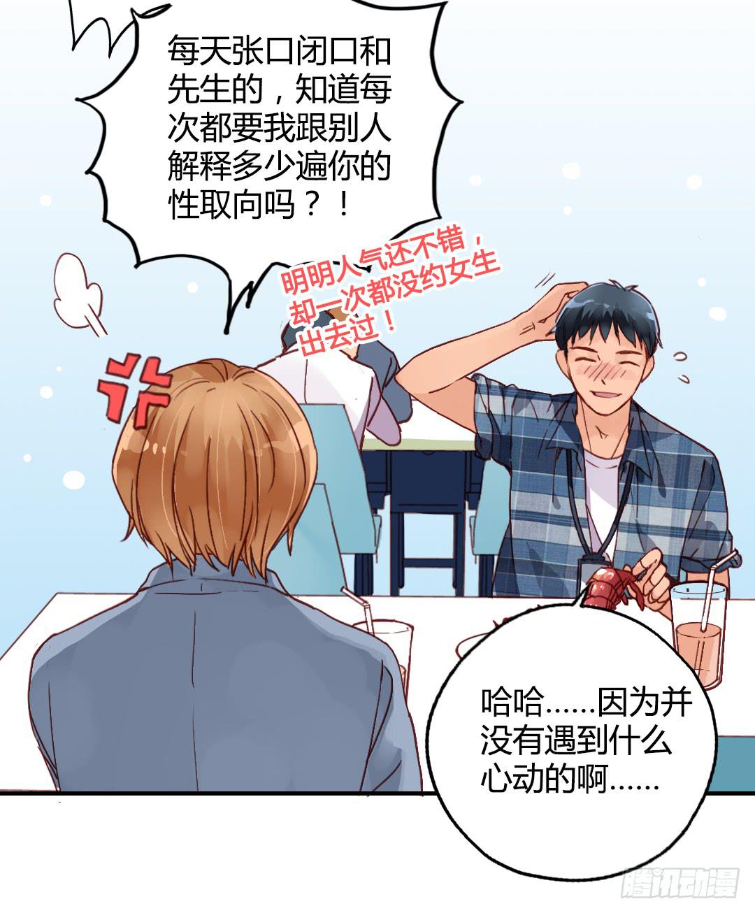 我们的口号是：搞事！23