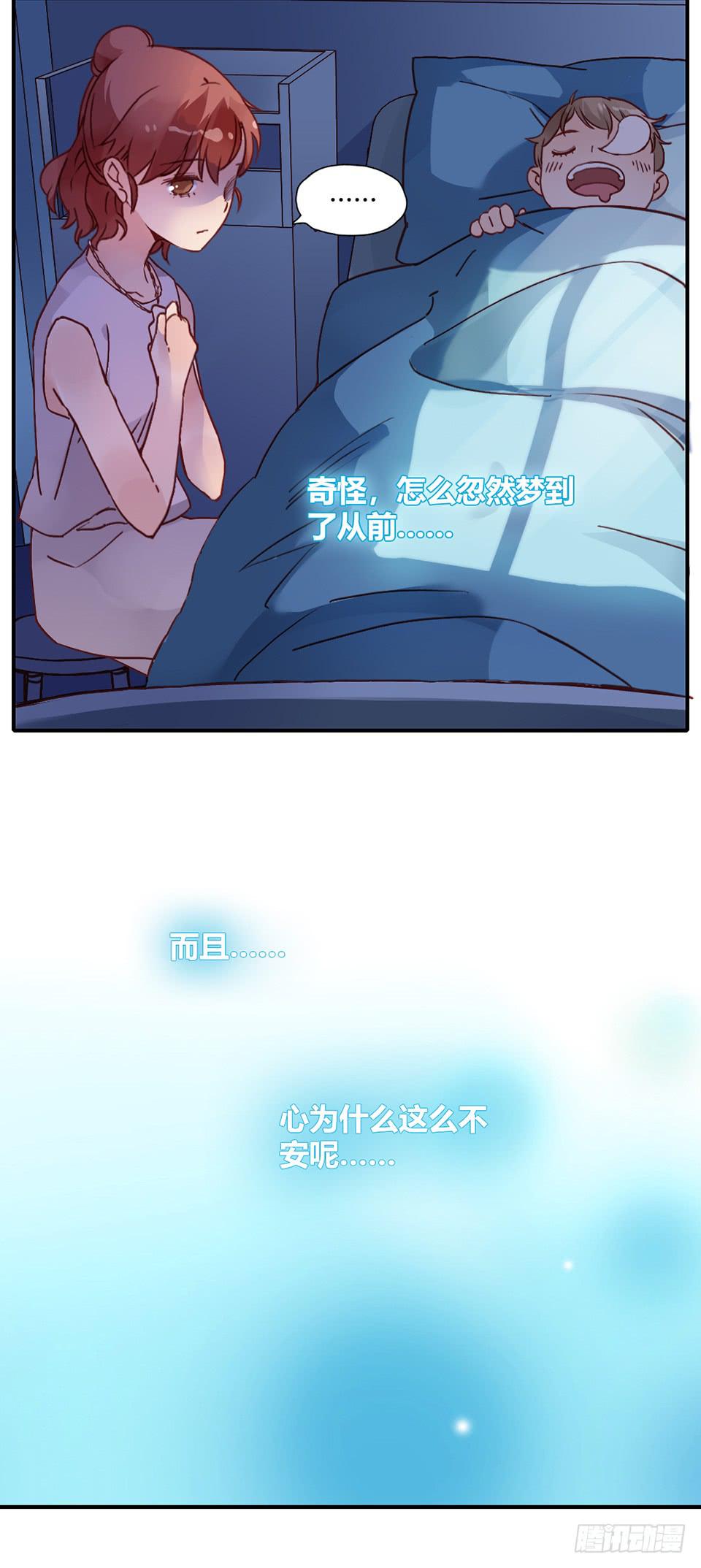 理想“金龟婿”?27