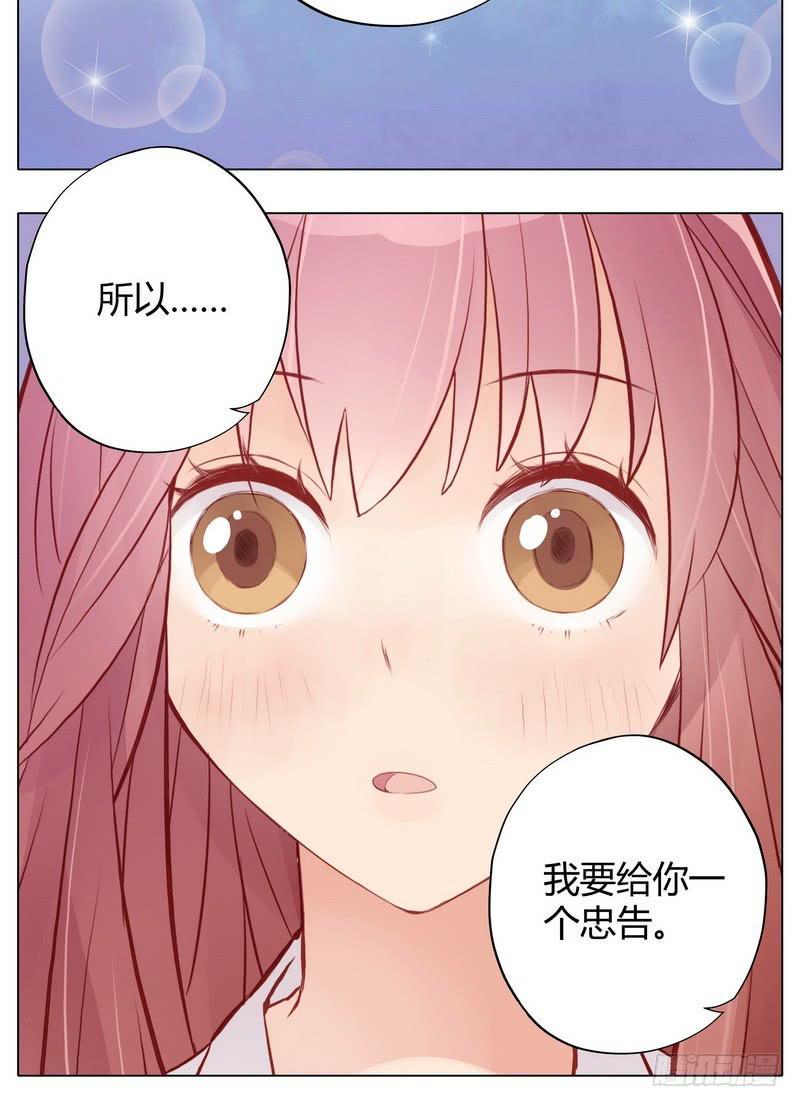 不能说的秘密42