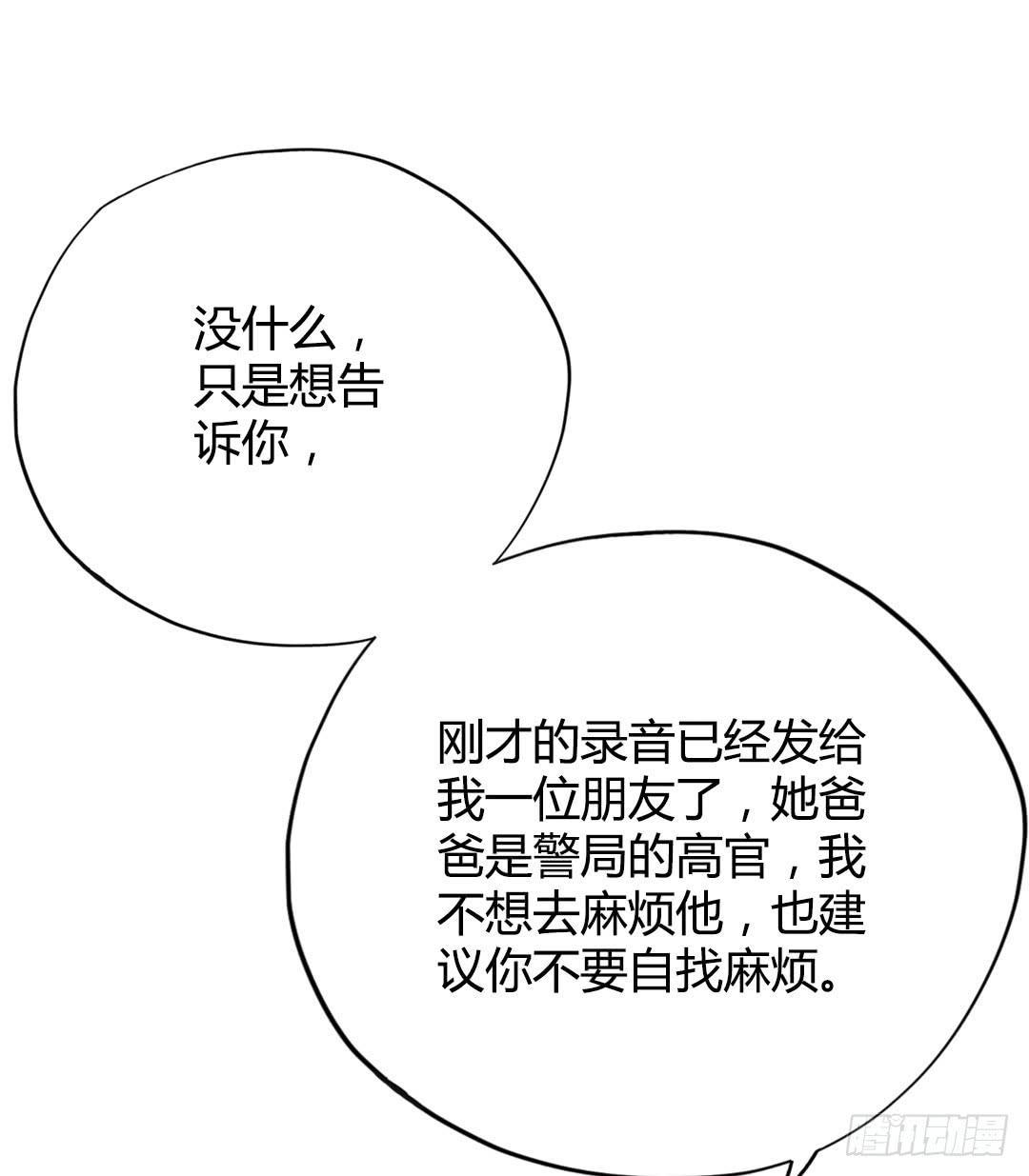“哥哥”VS“哥哥”？！47