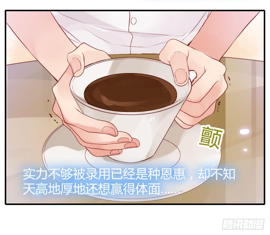 始料未及的真相？26
