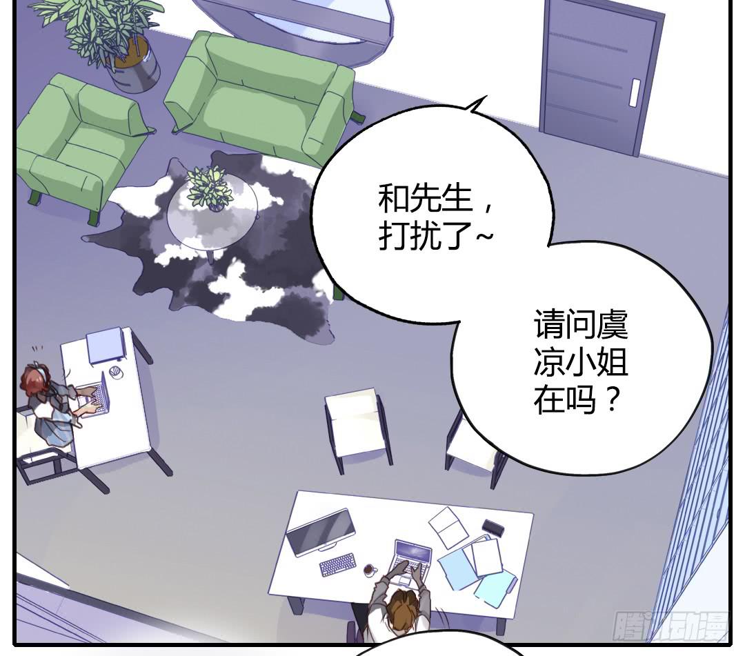 约……约会?!10