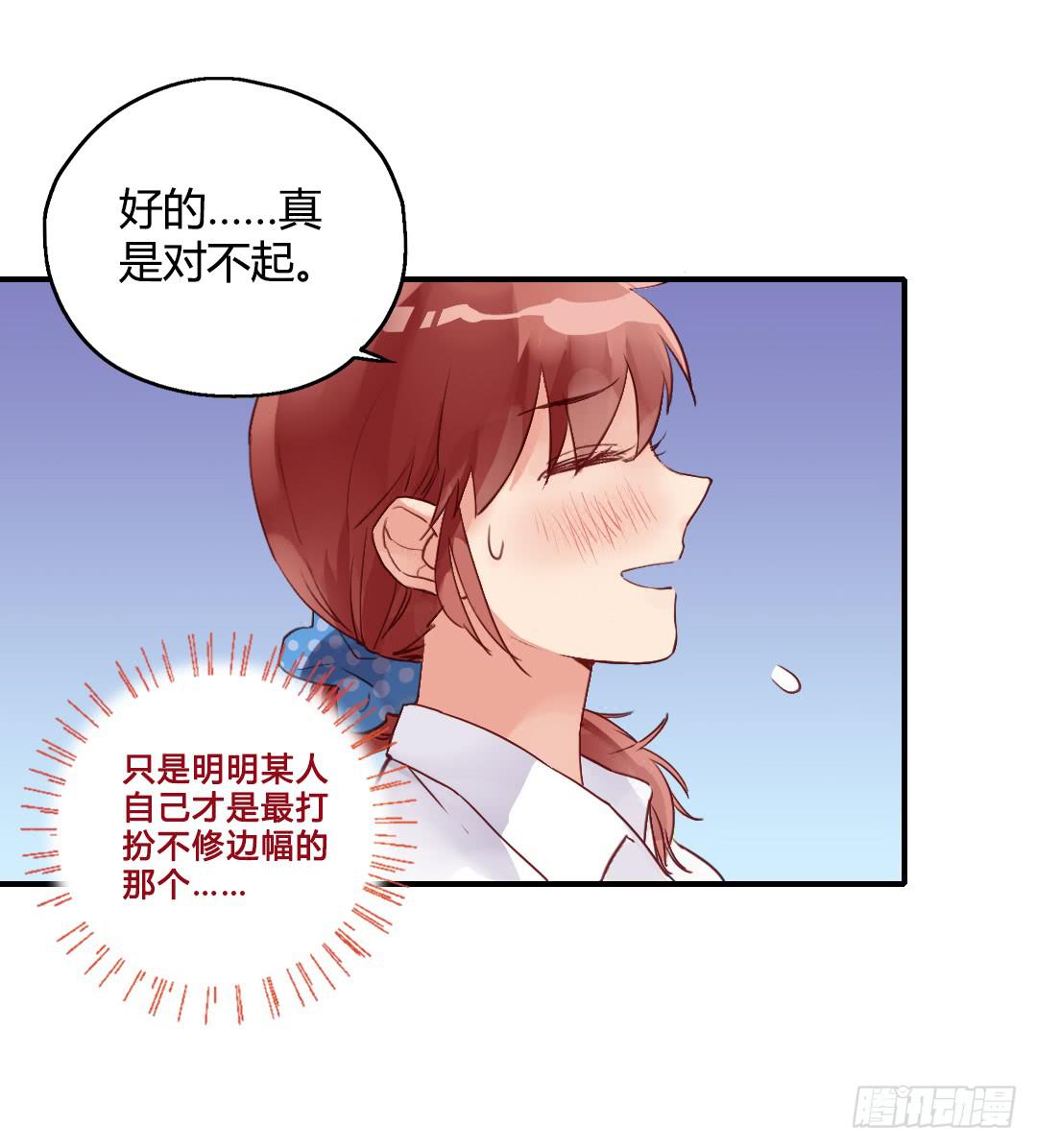 婚约什么的不来一发吗？1