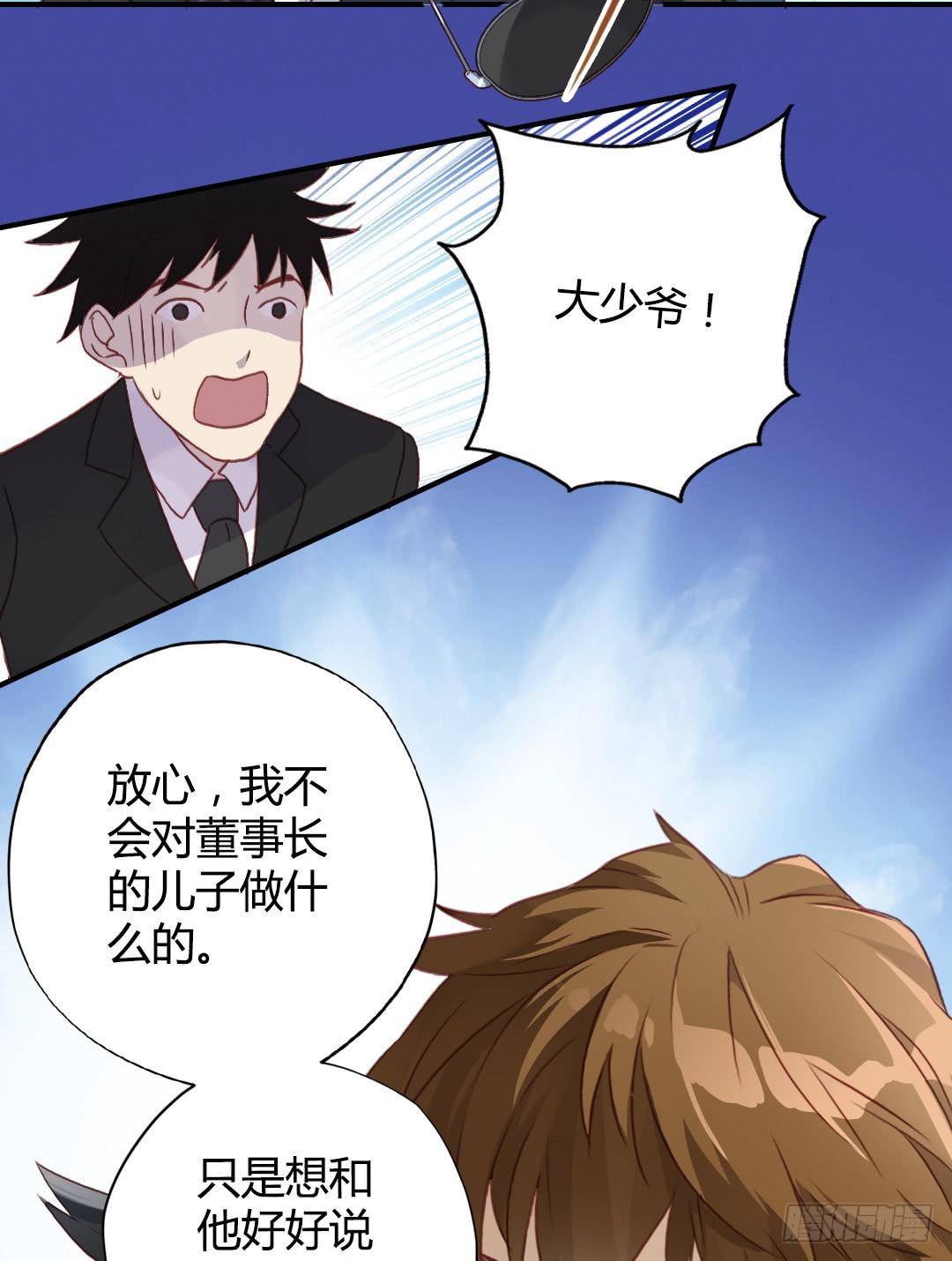 “哥哥”VS“哥哥”？！9