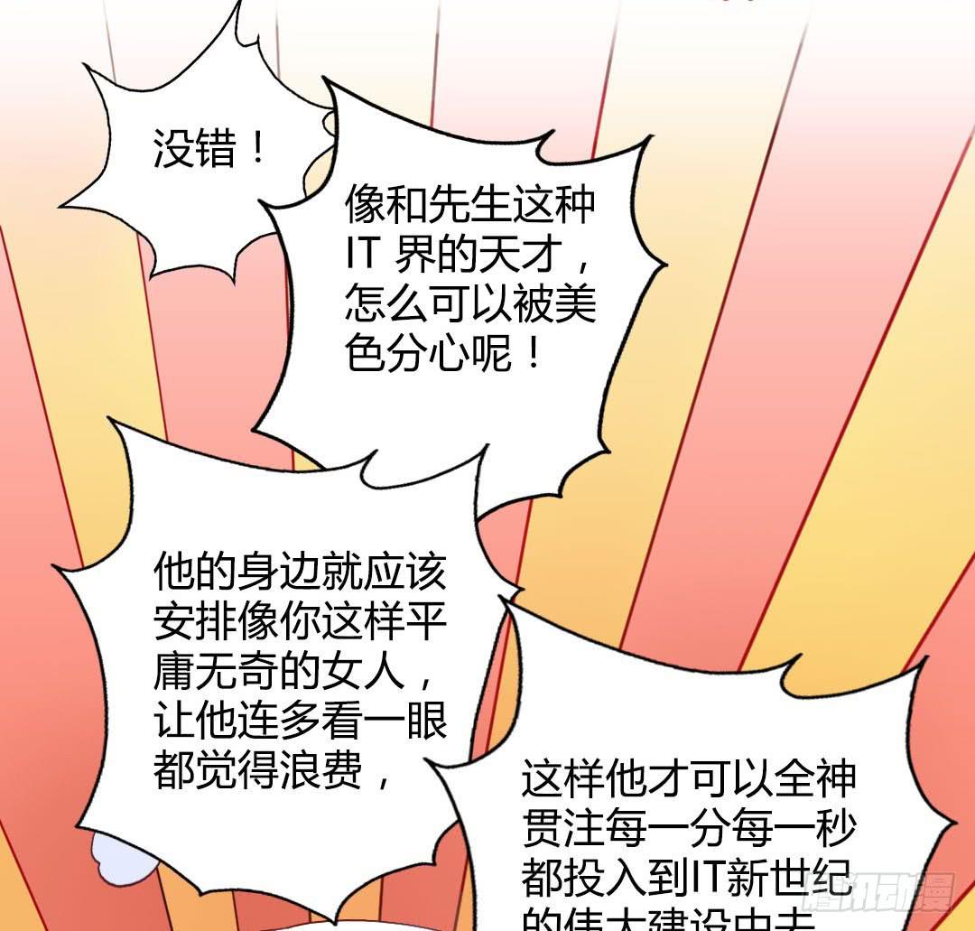 被告白是什么节奏？！19