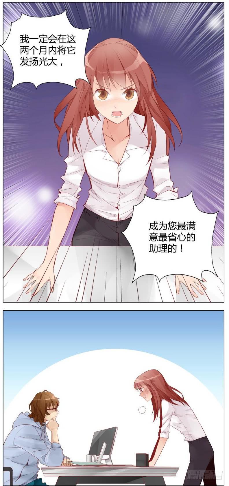 第04话28