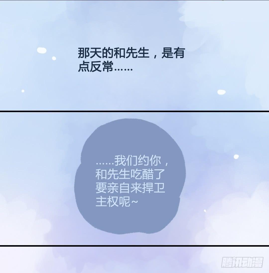 齐人之福？16