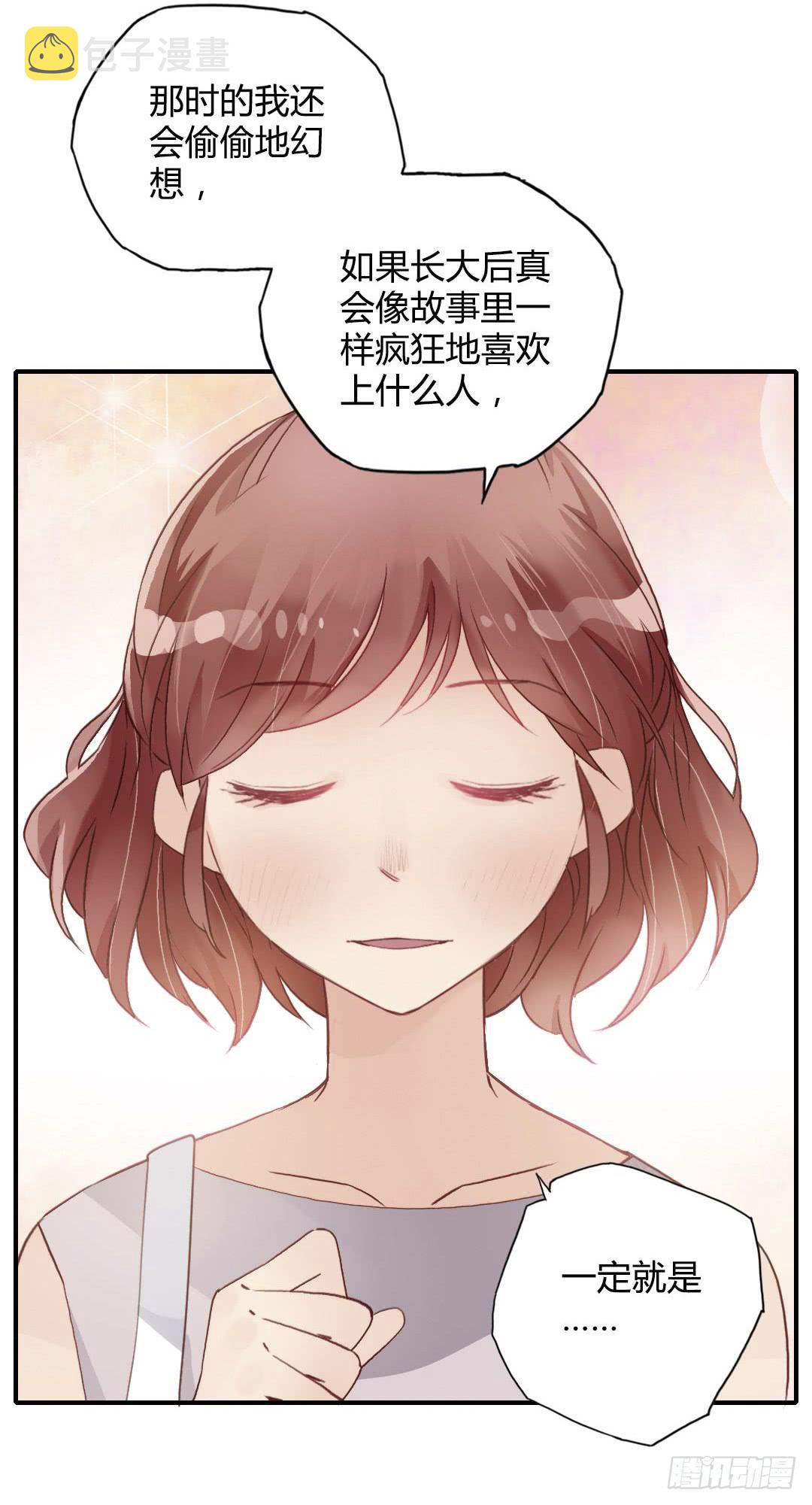 曾经喜欢的那个人22