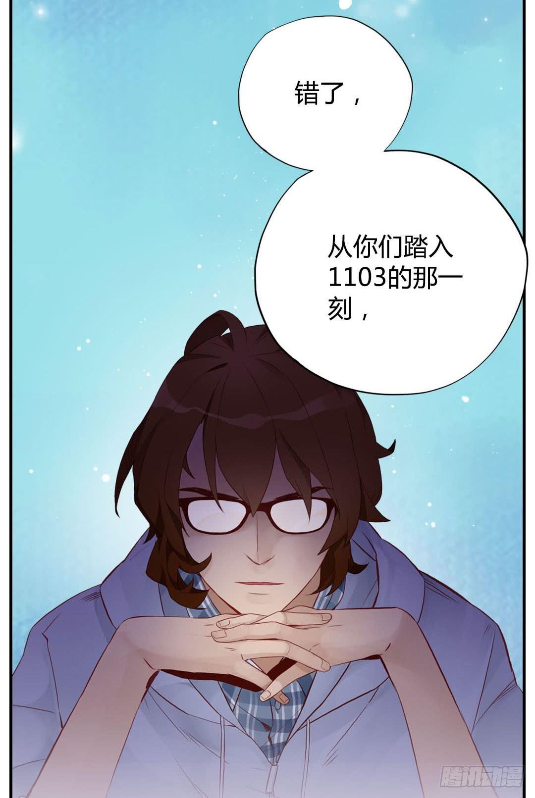 始料未及的真相？46
