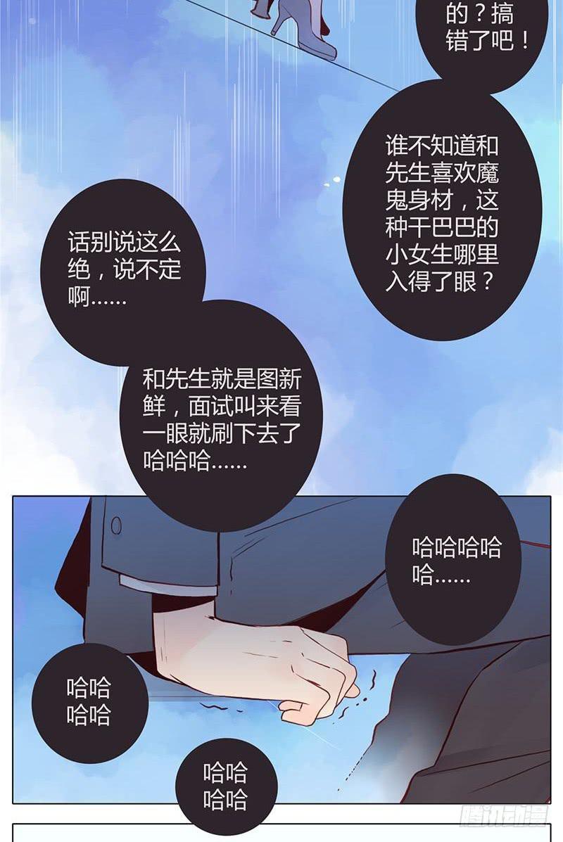 第01话19