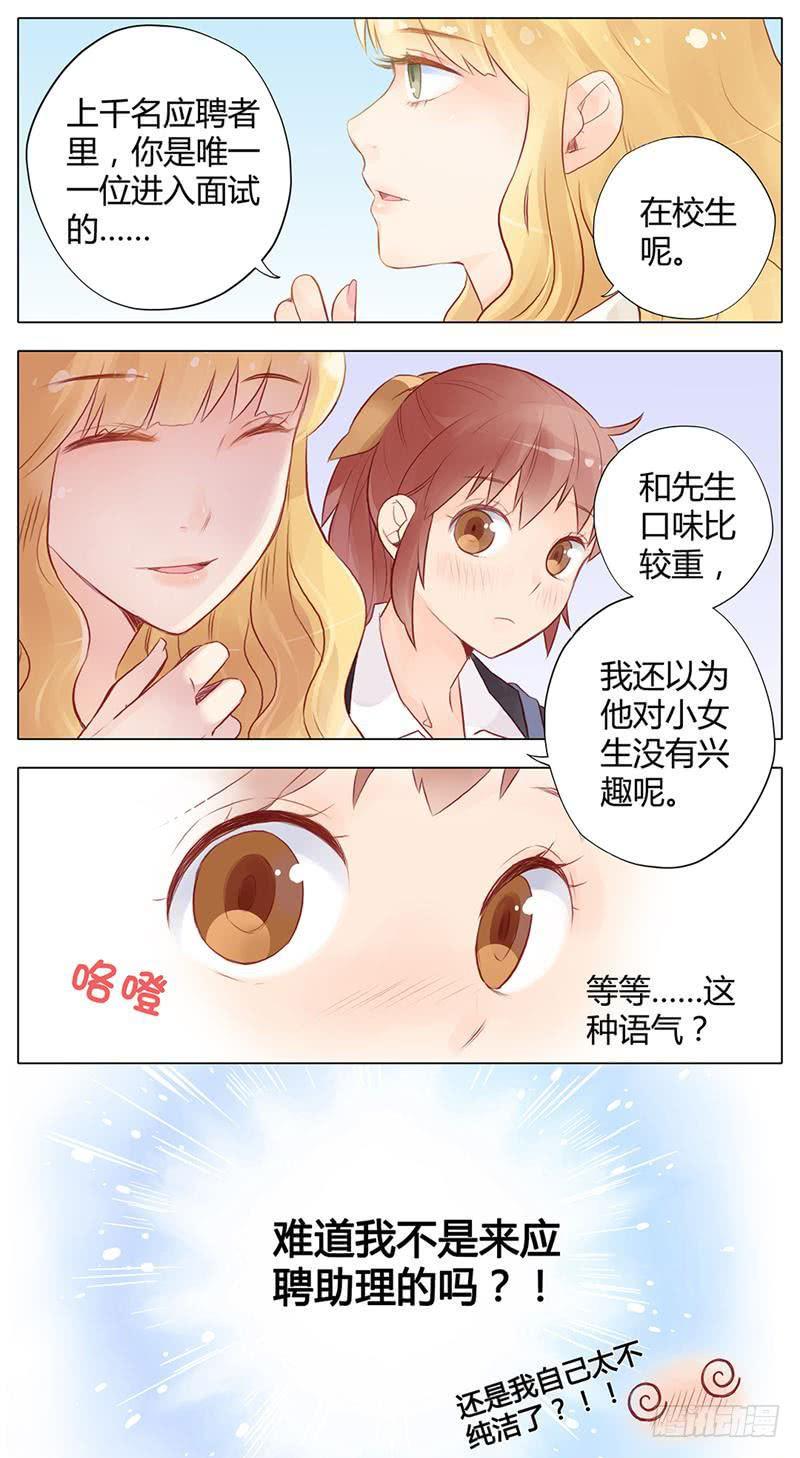第01话9