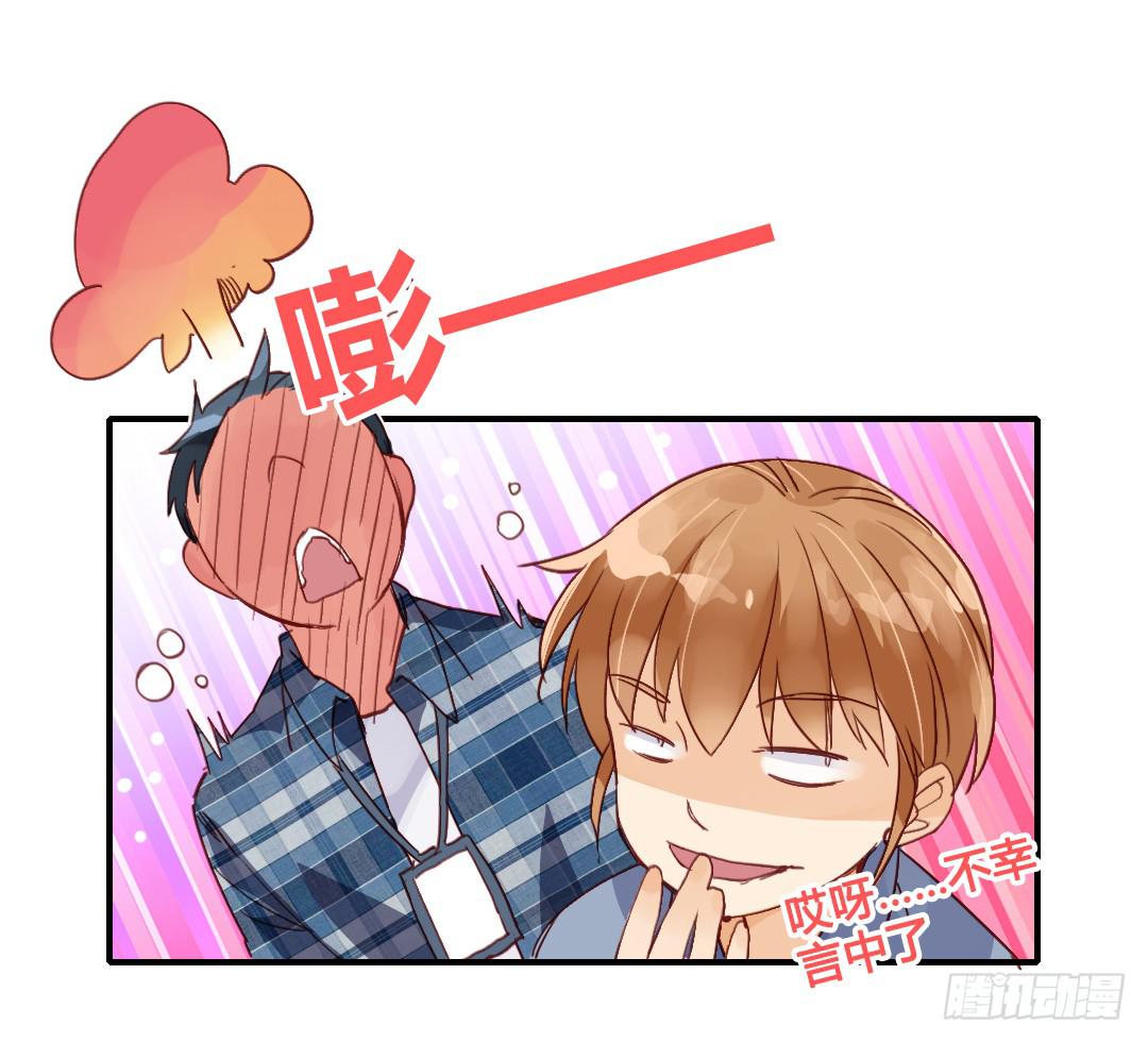 我们的口号是：搞事！35