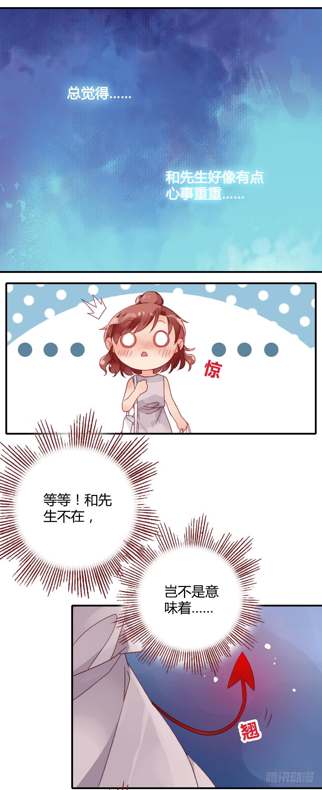 你的名字20