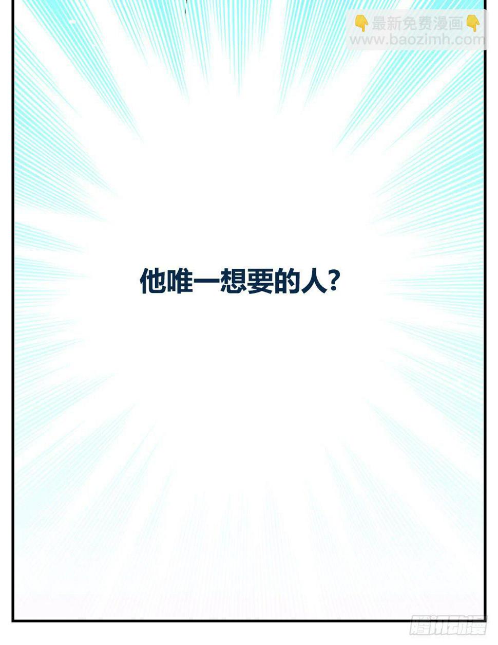 我的Boss不可能这么帅！3