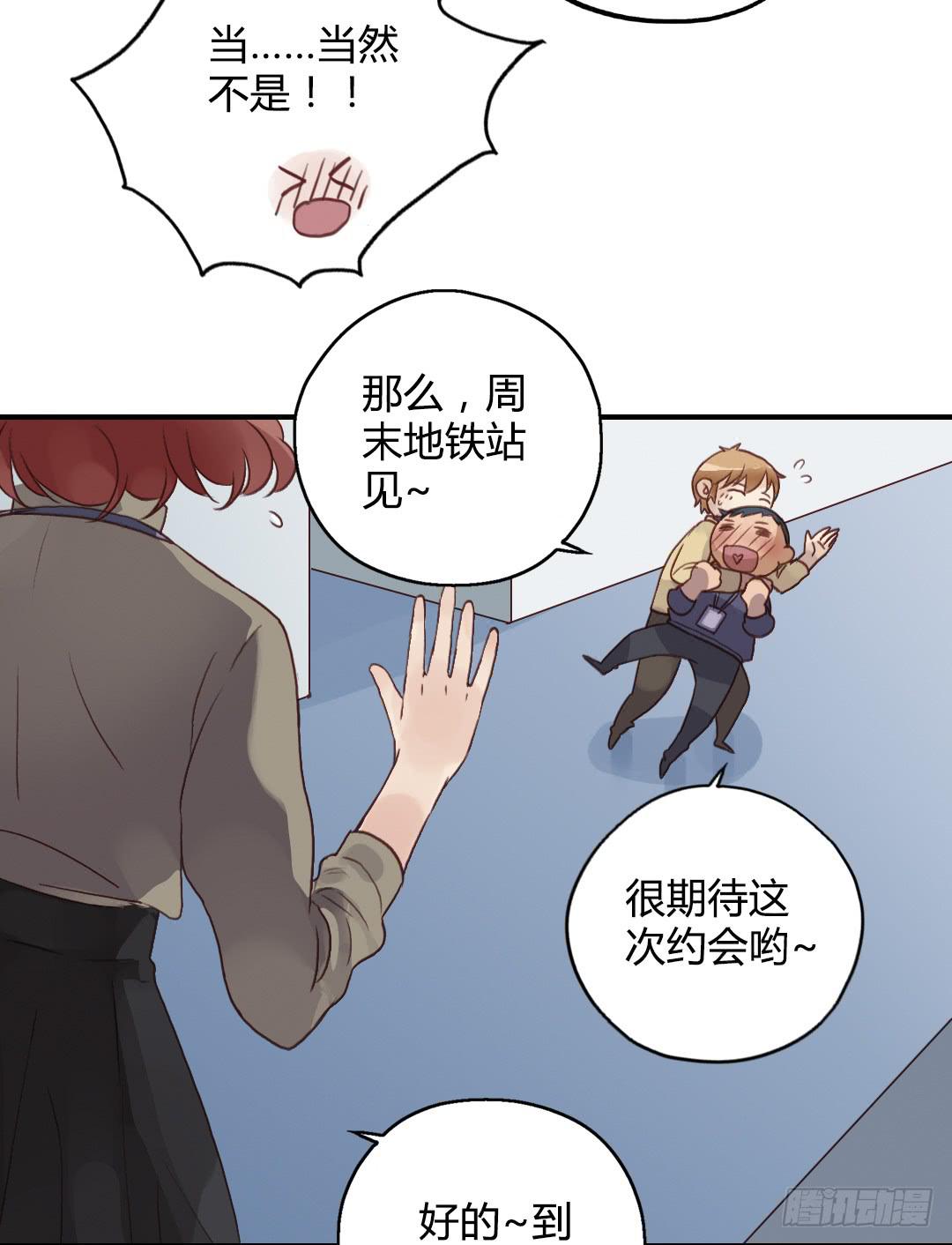 齐人之福？13