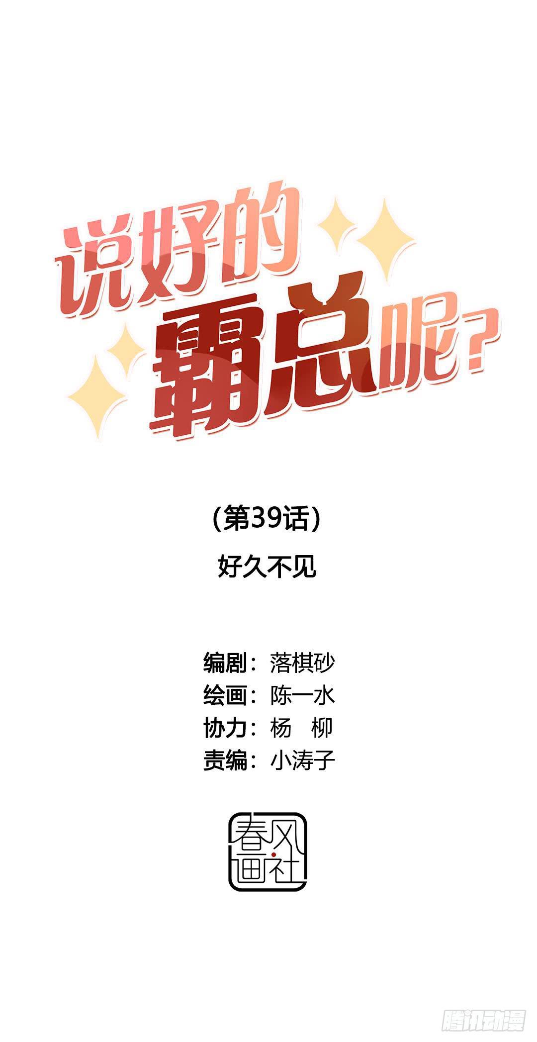 好久不见0
