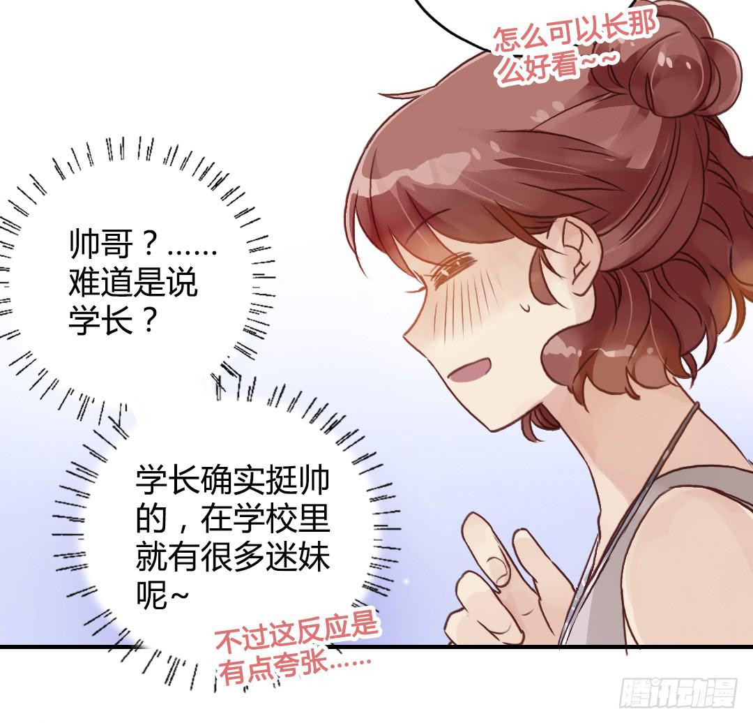 齐人之福？28