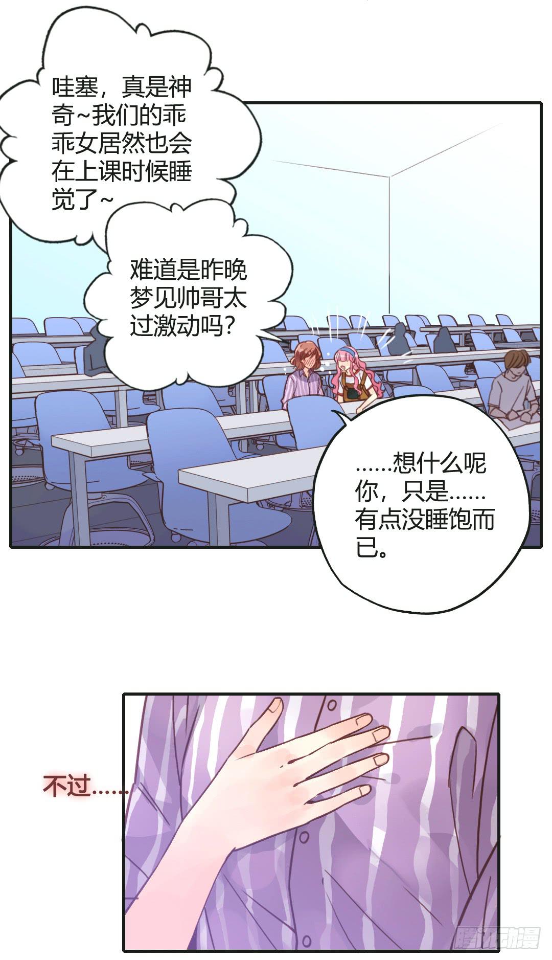 爱与恨7