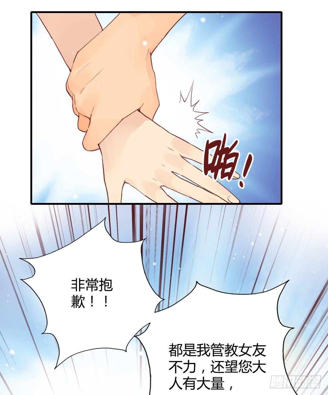 那个人29