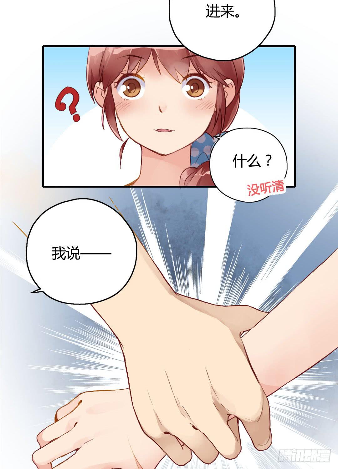 所谓霸总套路？5