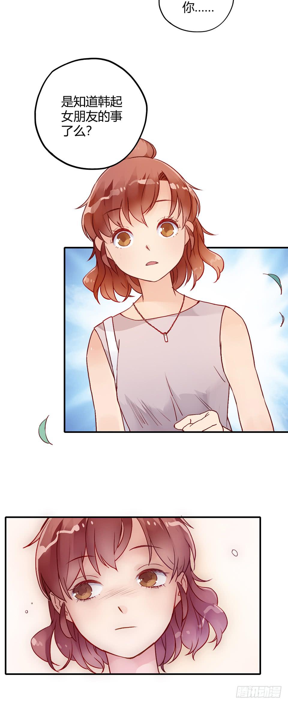 理想“金龟婿”?7