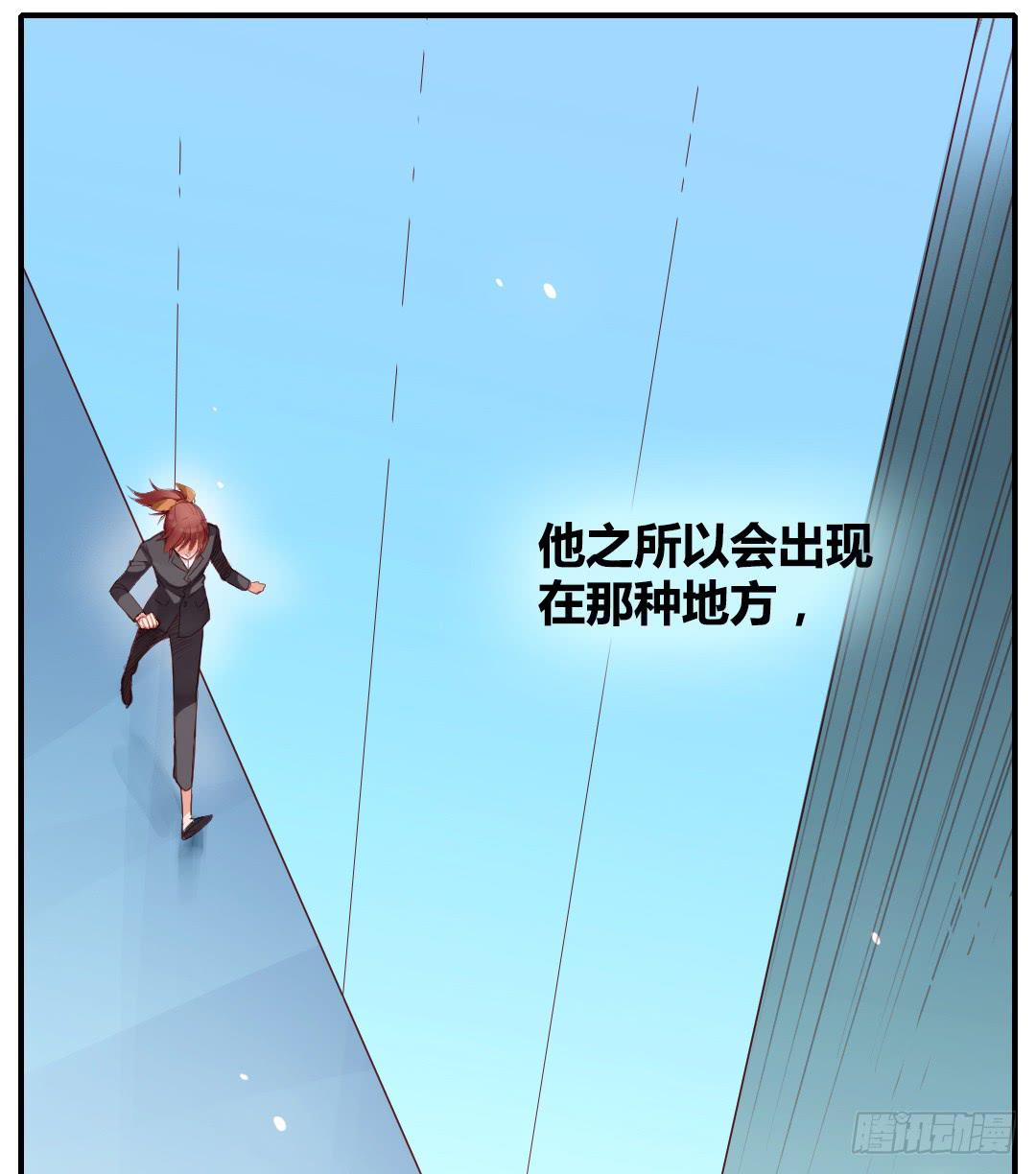 我的Boss不可能这么帅！19