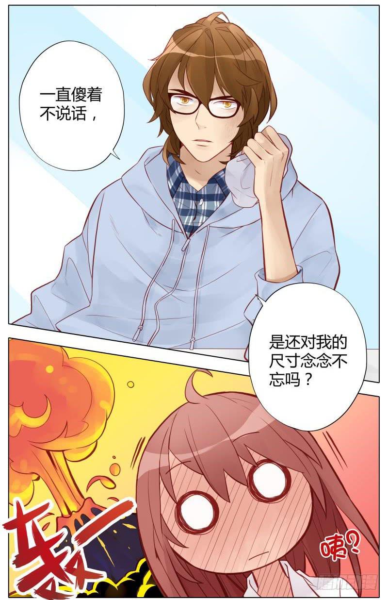 第04话10