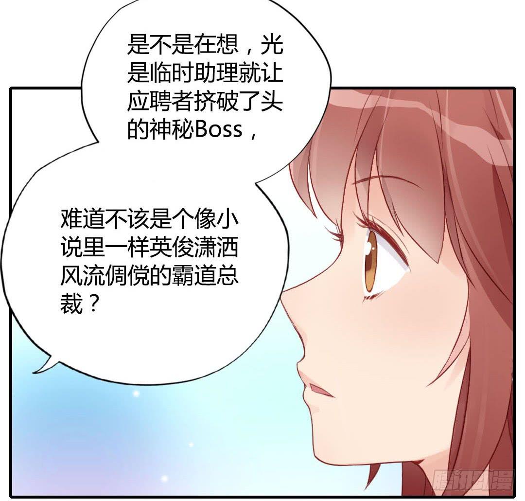 始料未及的真相？17