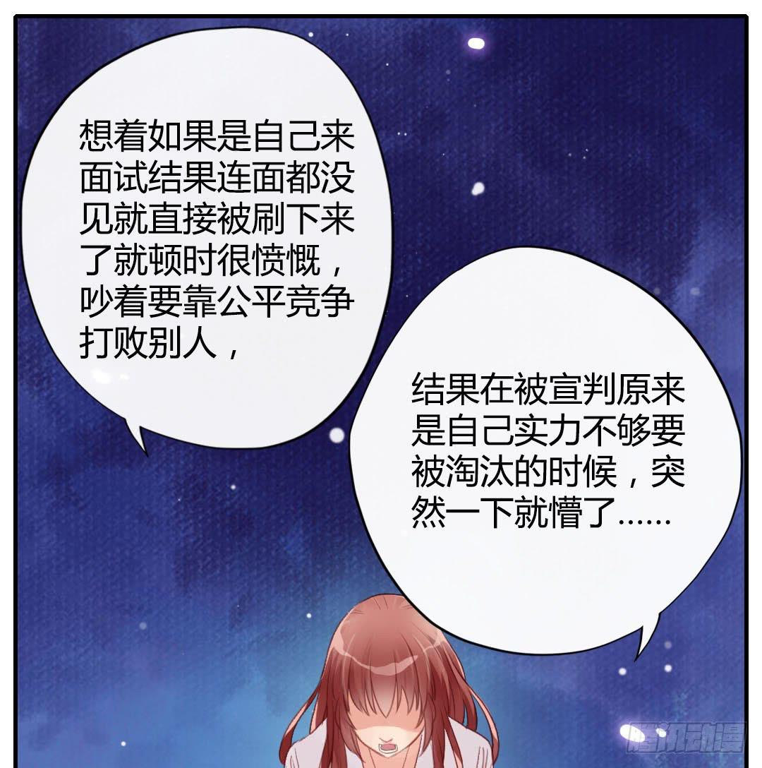始料未及的真相？23