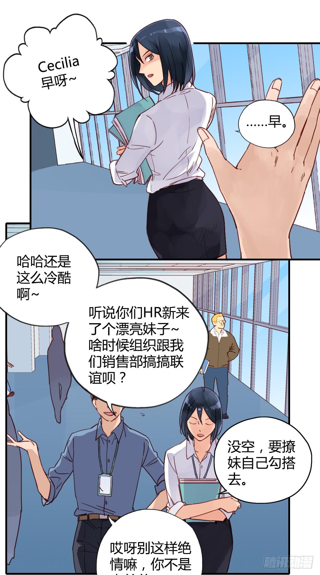 我们的口号是：搞事！3